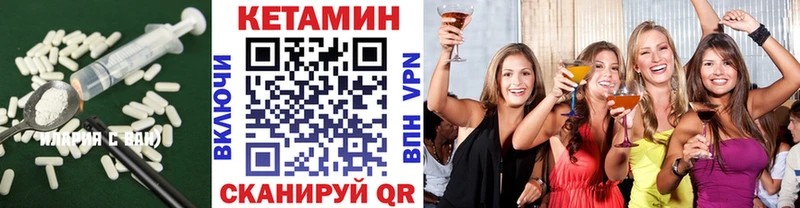 МЕГА зеркало  Семикаракорск  дарк нет состав  Кетамин ketamine 