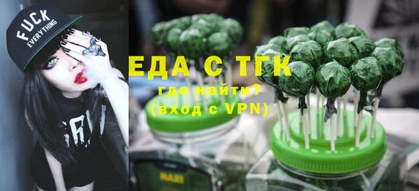 спиды Балахна