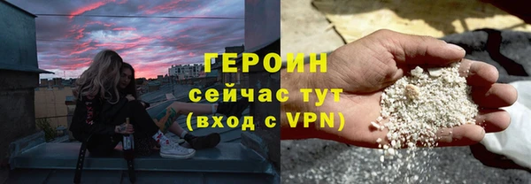 прущие грибы Белоозёрский