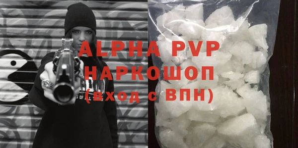 кокаин Беломорск