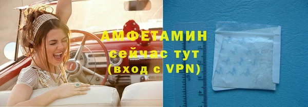 кокаин премиум Балабаново