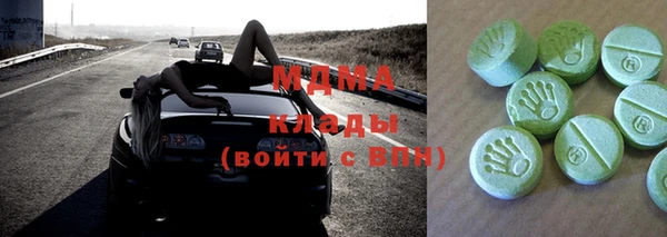 кокаин Беломорск