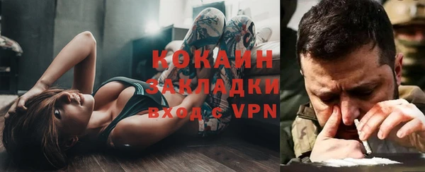 MDMA Баксан