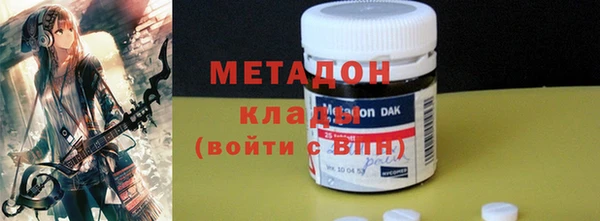 MDMA Баксан