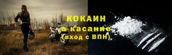 кокаин премиум Балабаново