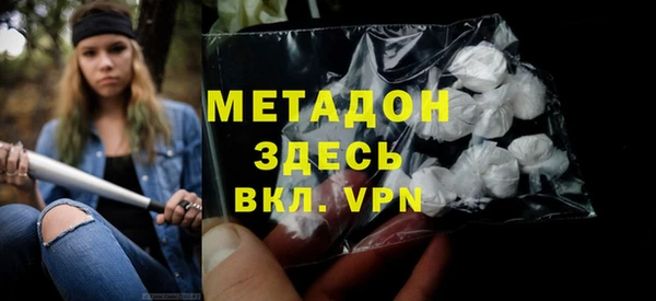 кокаин Беломорск