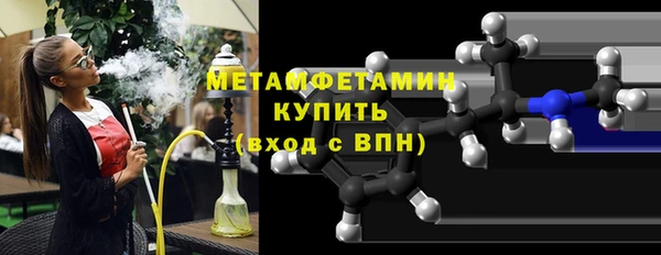 спиды Балахна