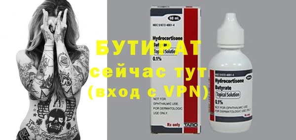 спиды Балахна