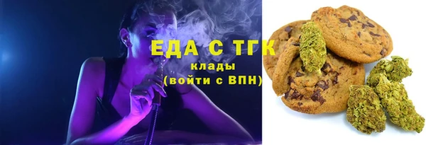 кокаин премиум Балабаново