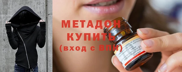 МДМА Белокуриха