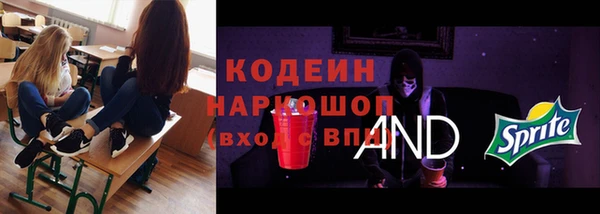 кокаин премиум Балабаново