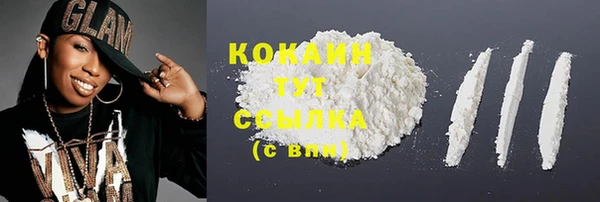 спиды Балахна