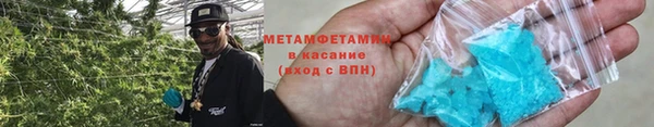 кокаин премиум Балабаново
