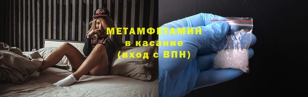кокаин Беломорск