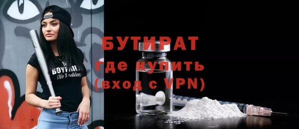 MDMA Баксан