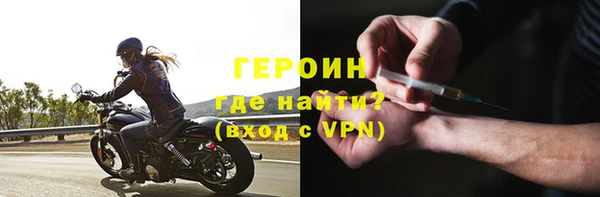 кокаин премиум Балабаново