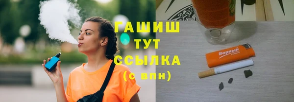 гидропоника Осинники