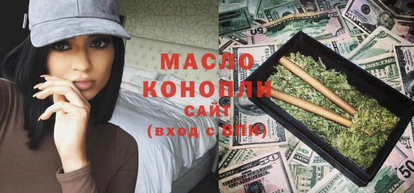 спиды Балахна