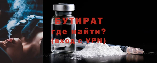 МДМА Белокуриха
