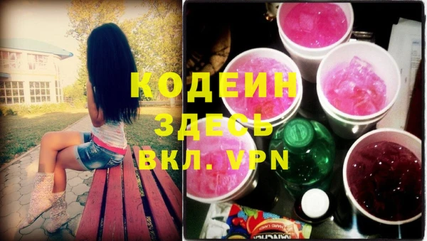 МДМА Белокуриха