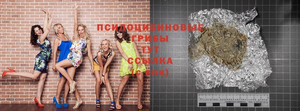 спиды Балахна