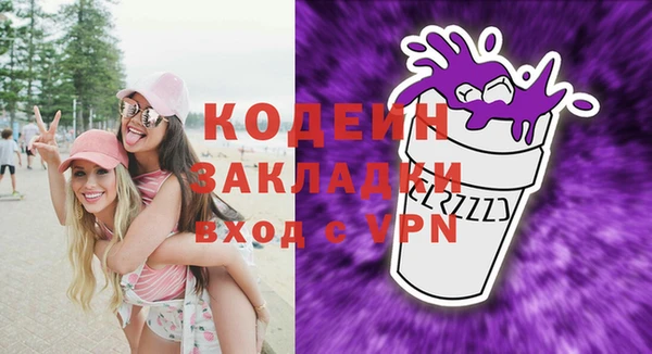 кокаин Беломорск