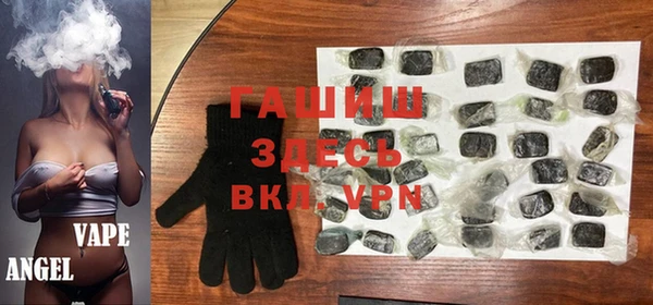 кокаин премиум Балабаново