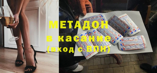 кокаин премиум Балабаново
