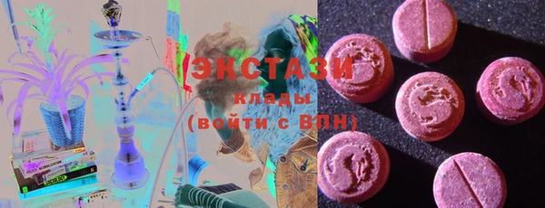 кокаин премиум Балабаново