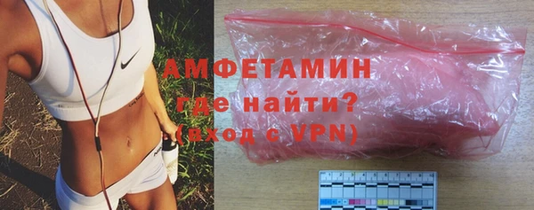 MDMA Баксан
