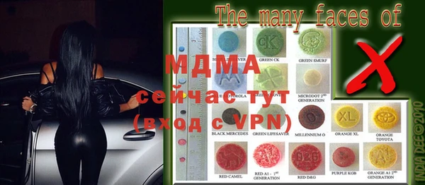 стафф Осташков