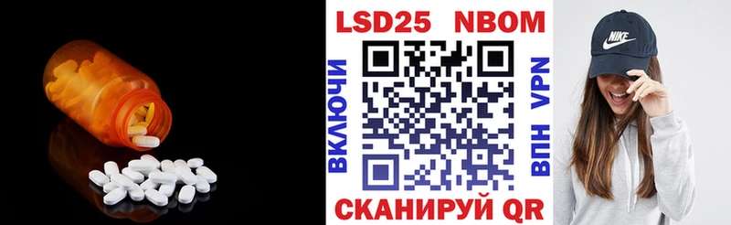 ЛСД экстази кислота  Семикаракорск 