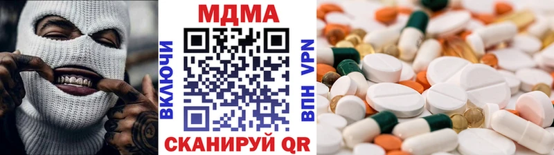 omg рабочий сайт  Семикаракорск  MDMA Molly 