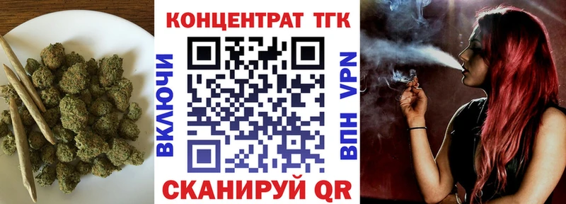 ТГК вейп  hydra ТОР  Семикаракорск  как найти закладки 